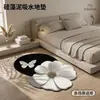 Alfombrilla de baño de tierra de diatomeas, absorbente y antideslizante, adecuada para baños, dormitorios y entradas; un diseño floral elegante que también es resistente a la suciedad y perfecto para baños