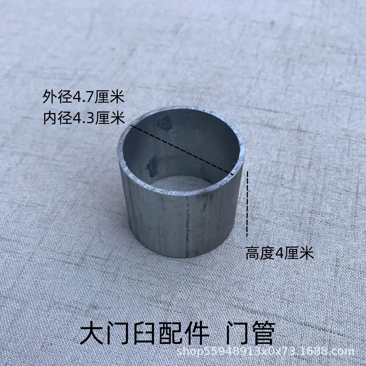 4.5厘米门管
