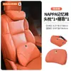 Adecuado para ORA 5EV, Good Cat, Lightning Cat, GT Ballet Cat, ORA 7, reposacabezas de coche, cojín lumbar, soporte lumbar, almohada para el cuello y respaldo
