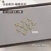 Arte de Uñas Mini Mariposa Oro Plata Blanco Color K Mariposa Metálica Mariposa Japonesa Tridimensional Decoración de Uñas 10 Piezas