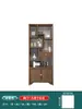 Gabinete de Múltiples Tesoros Estilo Chino de Madera Maciza Gabinete de Té Estante de Almacenamiento Divisor de Olmo Adorno Gabinete de Té de Oficina Vitrina