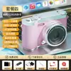 Câmera Digital CCD para Selfies, Câmera de Viagem de Alta Definição de Entrada para Estudantes, Câmera Compacta Portátil Retro com Cartão