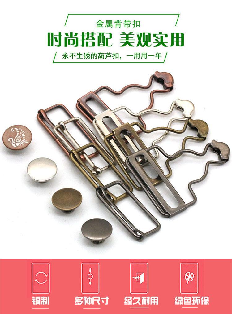 纽扣模板1