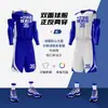 Traje de uniforme de baloncesto de doble cara para hombre Jersey de estudiante universitario competencia entrenamiento equipo uniforme de baloncesto chaleco de equipo para deportes de equipo impresión