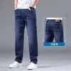 Jeans azules de pierna recta para hombre de alta gama, nuevo modelo de otoño 2026, lavados, elásticos, casuales, versátiles, de marca moderna, pantalones largos
