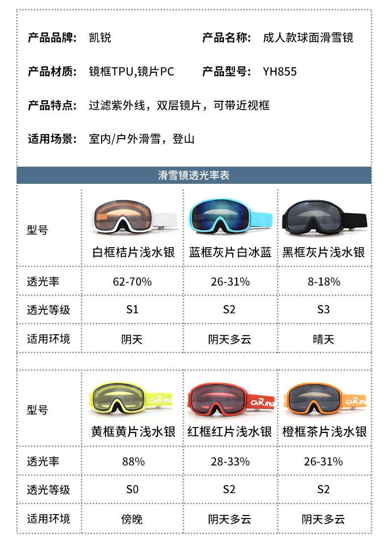 YH855现货详情页_04.jpg