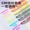 Set de 6 Plumas Fluorescentes Deli Sk619 para Estudiantes de Primaria para Usar para Resaltar y Tomar Notas, Marcadores Coloridos