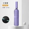 24-Bone Double Dragon Bone Full-Automatic Umbrella Mulheres Luz solar e chuva Dual-Use Folding Anti-vento Sunshade Proteção Solar Proteção UV Guarda-sol