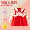 Bata de Bebé Jingqi Primavera y Otoño Impermeable y Anti-Suciedad Babero para Comer Ropa de Abrigo Otoño e Invierno Estilo Extranjero Delantal para Niños Ropa Protectora de Doble Uso