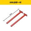 Accesorios para Mezcladora de Concreto Pequeña, Motor Original de Cobre Puro, Rueda de Acero Sólido, Rueda de Goma, Llanta, Junta Universal, Tornillo