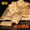 Doce de Amendoim, Bolo de Amendoim, Fatias Tradicionais de Gergelim Preto de Anhui à Moda Antiga, Doces para Atacado de Ano Novo, Doces Tradicionais em Promoção