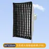 Softbox para lanterna com difusor de grade de quatro cantos, capa softlight de grade profunda quadrada e retangular, grade de ovos, grade de favo de mel