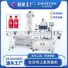 Máquina de Tampar Totalmente Automática Servo Zonesun Frasco Conta-gotas Spray Tampa Rosqueada Tampeamento com Quatro Rodas Máquina de Travamento de Tampas de Alta Velocidade