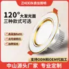 Downlight LED 75mm de Abertura Luminária de Teto Residencial Luz de Furo Olho de Boi Teto da Sala de Estar Spot Embutido Três Cores