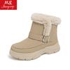 Zgsx-28072 Sapatos de Algodão do Nordeste com Solado Grosso, Forrados com Lã Grossa para o Inverno, Novo Modelo 2025 Botas de Neve Antiderrapantes Femininas
