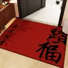Novo tapete de boas-vindas festivo chinês para porta de entrada tapete de chão para porta de entrada tapete externo vermelho tapete com caractere de bênção para inauguração de casa