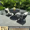 Conjuntos de mesa e cadeira para exterior, móveis de corda trançada para pátios e jardins, móveis de exterior à prova d'água e resistentes ao sol, móveis criativos de estilo nórdico para lazer, conjuntos de mesa e cadeira duráveis e resistentes ao sol