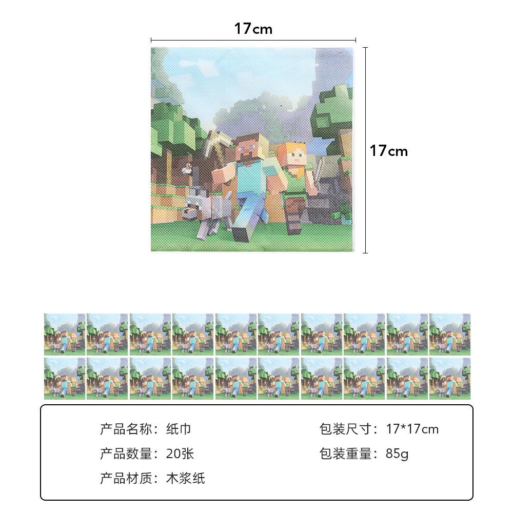 纸巾