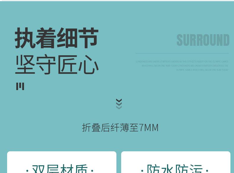 详情优化_22