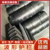 En Stock Paneles de Barrera de Seguridad Corrugados Barrera de Seguridad de Viga Corrugada para Carreteras Rurales Paneles de Barrera de Seguridad Anticolisión Galvanizados en Caliente Postes de Soporte