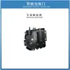 Adecuado para Honda Civic de 9ª Generación Elysion Fit Smartlock Puerta de Succión Eléctrica