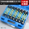 Dado magnético fuerte extendido de 8 mm para atornillador de aire, llave eléctrica, dado hexagonal interior y exterior para atornillador eléctrico de 10 mm