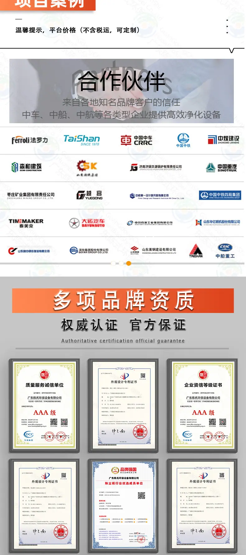 最新详情【现用】_07.jpg