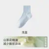 Calcetines de Algodón Puro para Mujer, Calcetines de Media Pantorrilla para Primavera y Otoño, Calcetines de Algodón Antibacteriano 10A con Aceite Esencial de Camelia de Color Sólido, Calcetines Elásticos para Mujer