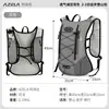 La Bolsa Exterior AZELA es una mochila de ciclismo ligera para viajes de cross-country y senderismo, con gran capacidad y diseño ligero.
