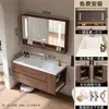 Mueble de baño con lavabo integrado de cerámica Combinación Almacenamiento Lateral Madera de Nogal Retro Gabinete para Lavabo Fregadero