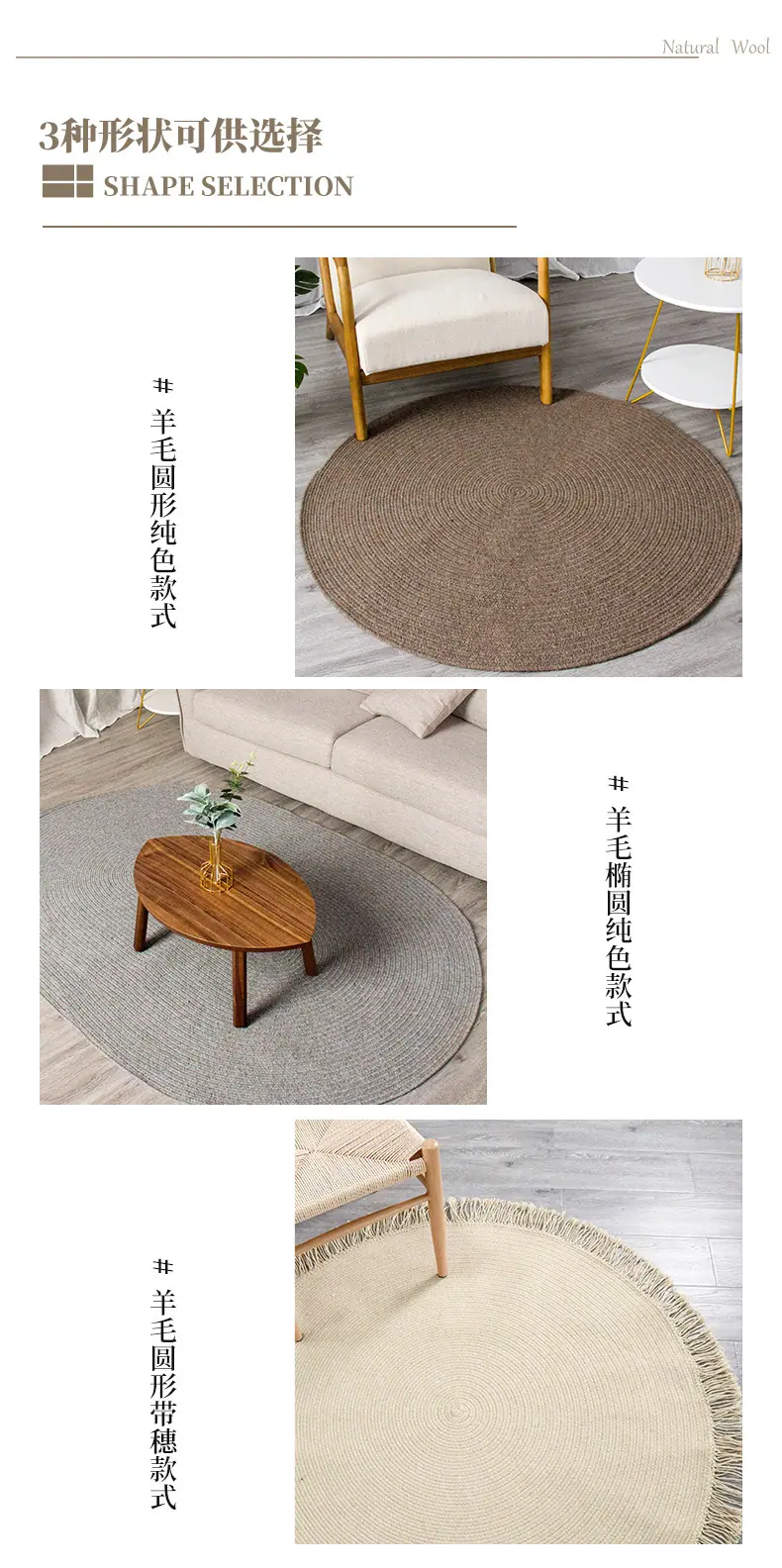 纯色羊毛方形_14.jpg