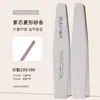 Hongnuo - Tira de lijado fina de doble cara para pulir y frotar, lima de uñas moldeadora, juego de herramientas especiales para salón de uñas