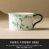 Conjunto de Chá Kung Fu Bambu Verde Pintado à Mão de Fábrica, Xícara Especial para Beber Chá, Tigela de Cerâmica com Tampa, Xícara de Chá, Xícara de Chá Única, Xícara do Mestre