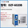Horno de Secado al Vacío Laboratorio Horno Pequeño de Vacío Industrial Horno de Temperatura Constante Máquina de Secado Eléctrica de Temperatura Constante