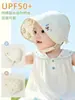 Sombrero de protección solar para bebés pequeños, sombrero de corte para bebés de doble cara fino para primavera y otoño, sombrero de sol de verano para niñas