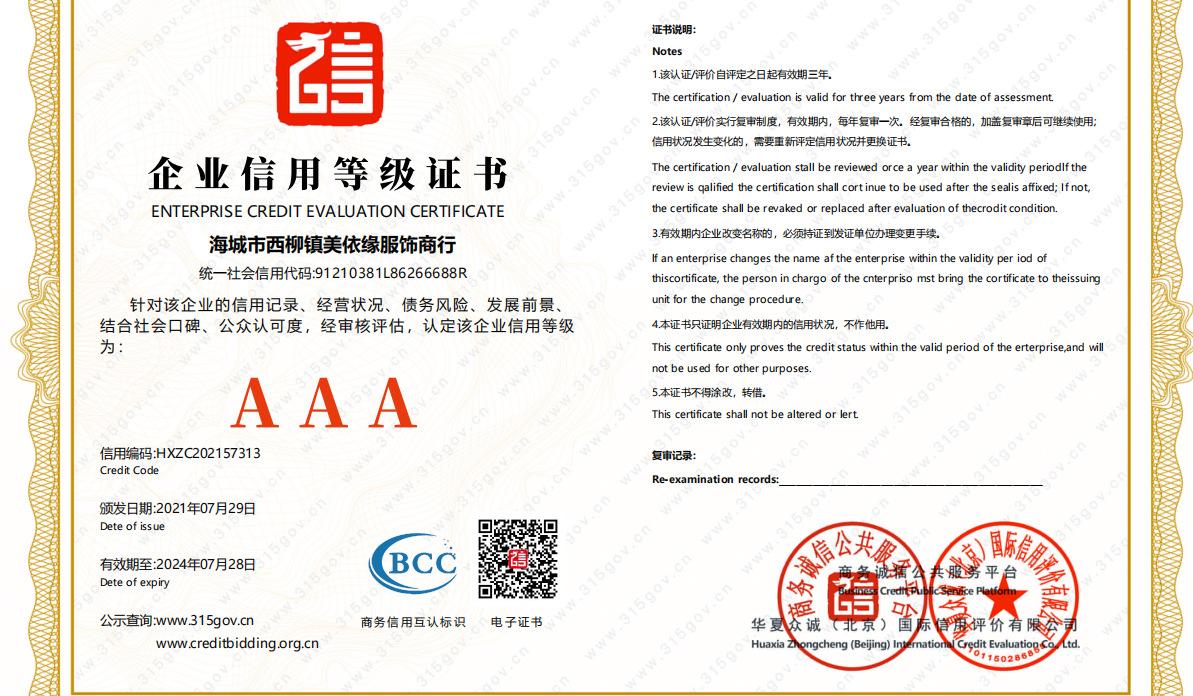 微信图片_20210826164739