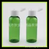 Botella verde de 50 ml Botella de tónico Tapa abatible tipo mariposa Botella PET de 50 ml Botella para gel antibacterial