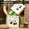 Caja de Empaque Creativa de Pastel de Frijol Mungo de Panda para el Festival del Bote del Dragón, Caja de Regalo Portátil, Bolsa de Empaque para Pasteles de Yema de Huevo y Helado