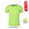 Camiseta Gola Redonda Publicidade Camiseta Cultural Roupa para Atividade em Grupo de Maratona Algodão Estampado Manga Curta Logo Personalizado Absorvente de Suor