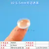 12.5 16 20 23 27.7 29 33 35 38 42 48.5 49 mm Lente Plana Convexa Acrílica