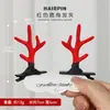 Diadema Navideña Transfronteriza para Niñas Pasador de Astas Lindo Pasador para Bebé Pinza para Oreja de Ciervo de Peluche Aro para el Cabello Accesorios para el Cabello