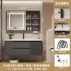 Gabinete de Pared Roble Gabinete de Baño Gabinete de Pared para Baño Gabinete de Piso Lavabo Lavabo Inteligente Simple Lavabo Cerámico Lavabo Integrado