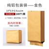 Bolsas de Embalaje para Té Yancha Da Hong Pao Jin Jun Mei, Bolsas de Burbujas Pequeñas, Bolsas de Papel de Aluminio Puro de 10g, Bolsas Pequeñas Disponibles en Múltiples Colores