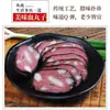 Bolas de Sangre de Cerdo, Bolas a la Leña Bolsa de 268g, Pasteles de Sangre Ahumados Caseros a la Leña de Shaoyang, Hunan Tofu de Pastel de Sangre