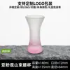 Taza de Bebida de Jugo de Frutas Té de Leche Ceñidora de Cintura Taza de Vidrio para el Hogar de Alto Valor Copa para Cócteles Batidos Bebidas Frías Té Helado