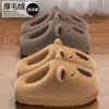 Nuevas Pantuflas de Algodón para Niños Capibara para Niños, Otoño/Invierno, Con Terciopelo Plus, Engrosadas, Calidez para el Hogar, Niños Medianos/Pequeños, Zapatos de Algodón con Suela Gruesa