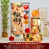 Juego de Faroles de Tela de Pie para Festival de Medio Otoño para Tienda y Sala de Estar, Decoración de Estilo Antiguo para Registro de Festival de Medio Otoño, Bienvenida y Decoración de Fotos