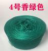 Hilo de Seda Hilo de Algodón Puro Bola de Hilo para Bufanda Bebé DIY Crochet Tejido a Mano