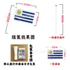 Bandeira Uruguaia de Mão 14*21cm 5.5*8Polegadas Fabricante de Bandeiras Uruguai Bandeirinha Estoque Não. 8 com Vara