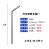 Luz de Jardín Exterior Forma 3.57 Perfil de Aluminio Paisajístico LED Luz Exterior para Comunidad Control de Luz Parque Impermeable Luz Solar para Calle